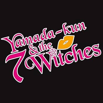 Amazon.co.jp: Yamada-kun and the seven Witches 20 : 本